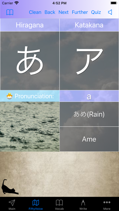 Japanese: easy learning Screenshot