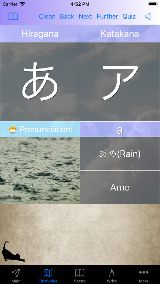 Japanese: easy learning - 5.33 - (iOS)