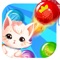 Kitty Bubble Shooter is a simple game in which you blast balls and save kittens from falling into colorful fruit balls