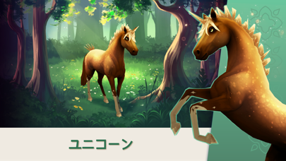 Wildshade: ファンタジー競馬のおすすめ画像3