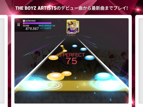 SUPERSTAR THE BOYZのおすすめ画像3