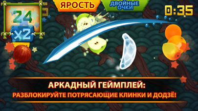 Fruit Ninja Classic Screenshots