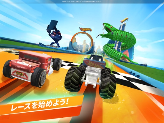 Hot Wheels Unlimitedのおすすめ画像3