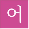 KoreanSharingApps icon