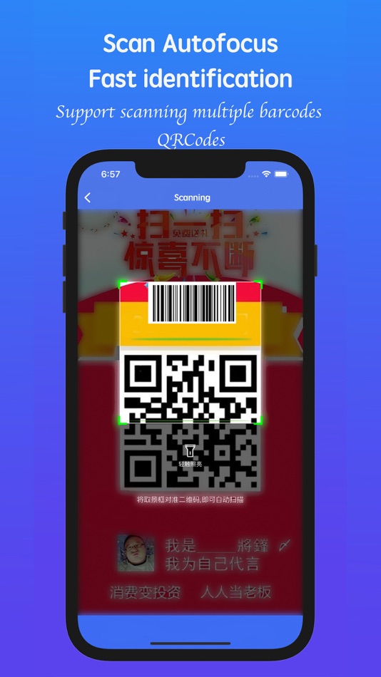 #3. Barcode & QR Code Scanners Pro (iOS) Podle: Wuhan Yima Network Technology Co., Ltd
