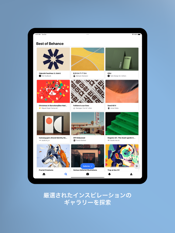 Behance – クリエイティブポートフォリオのおすすめ画像2