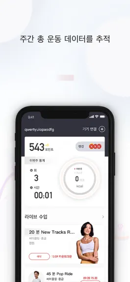 Game screenshot OVICX Fitness mod apk