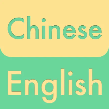 English - Chinese 3000 Cheats