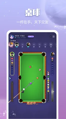 Game screenshot 音诱-在线语音社交平台 hack