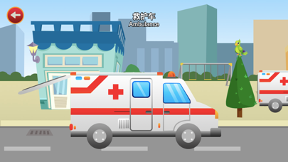 Baby's Motor City auto puzzle Screenshot