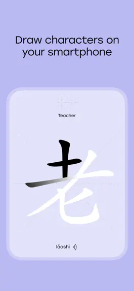 Game screenshot Chinese language with Laoshi mod apk