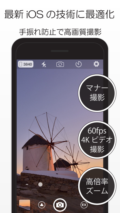 Stagecamerahd2 高画質のカメラ By Sky Nexus Inc Ios 日本 Searchman アプリマーケットデータ