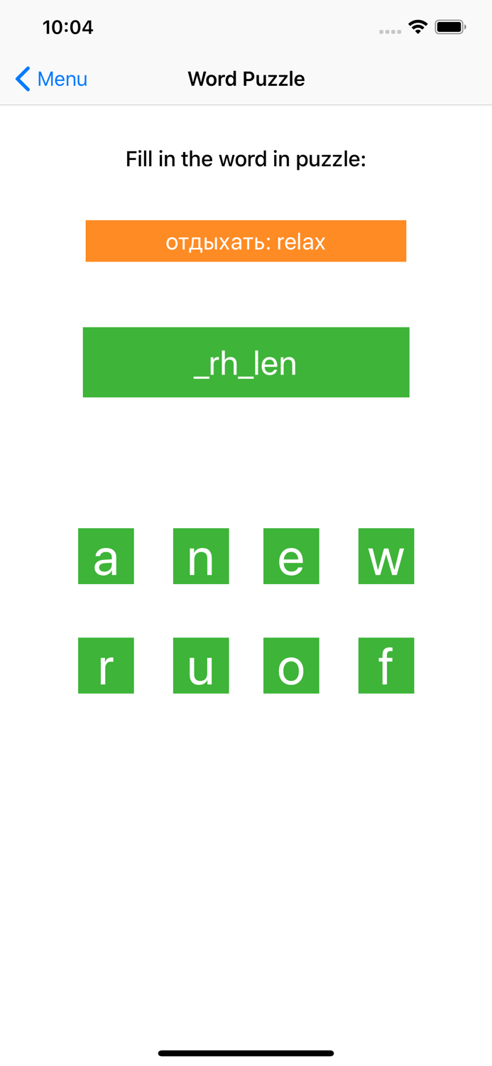 Learn German ABC Der Die Das