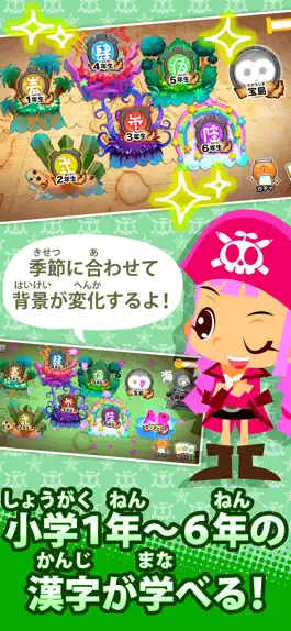 Game screenshot Kanji Pirates apk