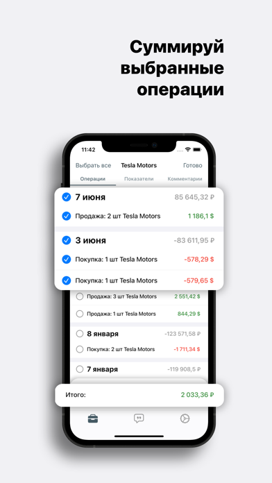 TradeInvest Screenshot