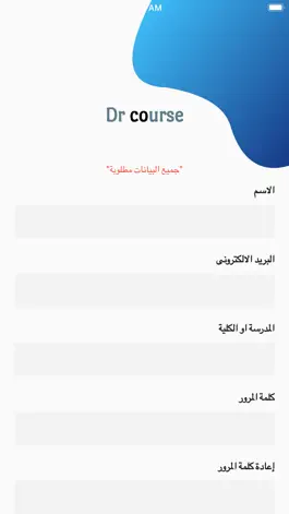 Game screenshot Dr course hack
