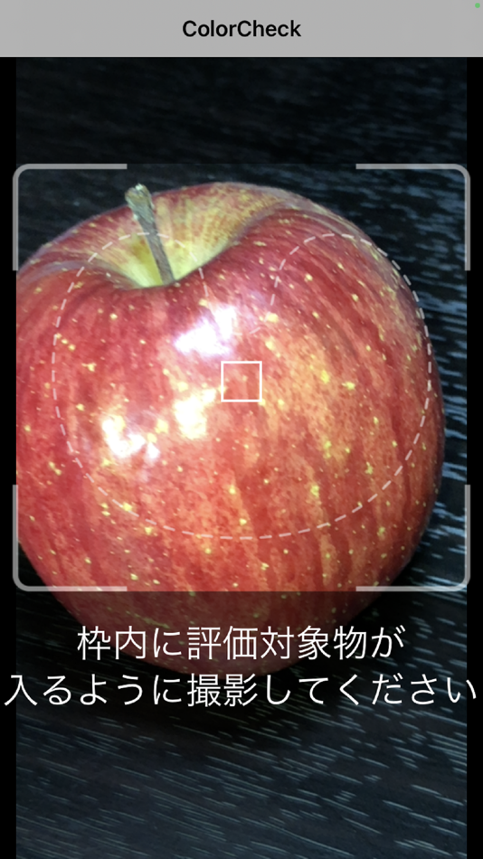 #1. Color gauge (iOS) 由: SCALAR CORP.