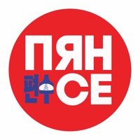 Пян logo