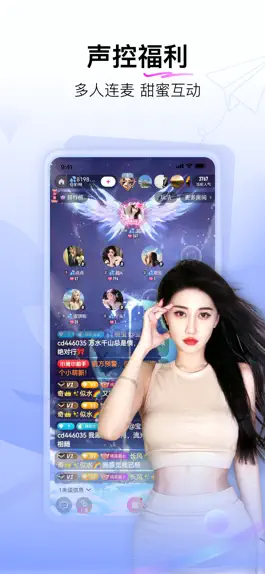 Game screenshot 小兔暧聊-真人语音连麦聊天直播交友软件 apk