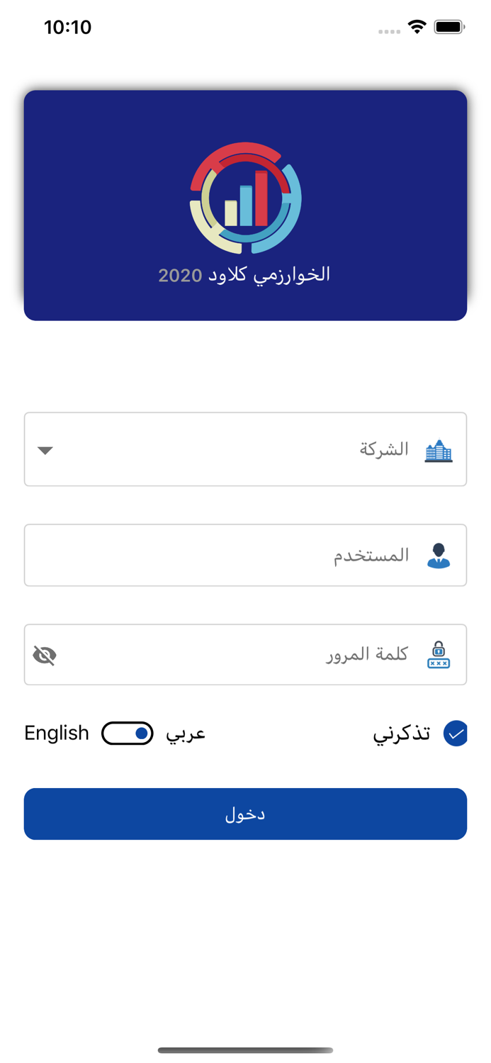 الخوارزمي كلاود