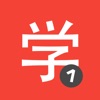 Icon Learn Chinese HSK1 Chinesimple