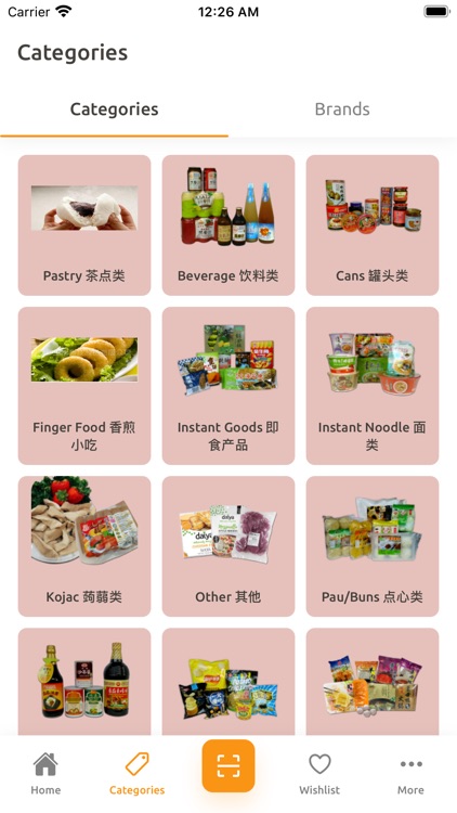 FVFS-Friendly Vegetarian 善缘素食 screenshot-4