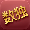 Sudoku – Puzzles Every Day - iPhoneアプリ