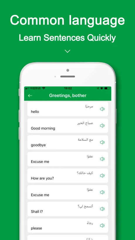 AraTranslator for Arabic