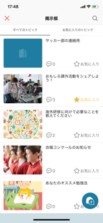 Feelnote screenshot 7