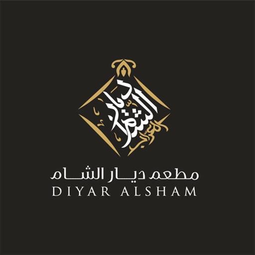 Diyar Alsham icon