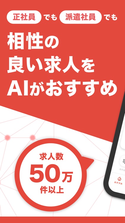 転職ならGLIT(グリット)人気求人サイトをまとめておすすめ