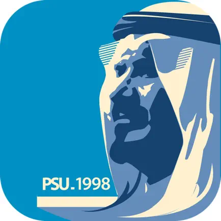 PSU Wayfinding Читы