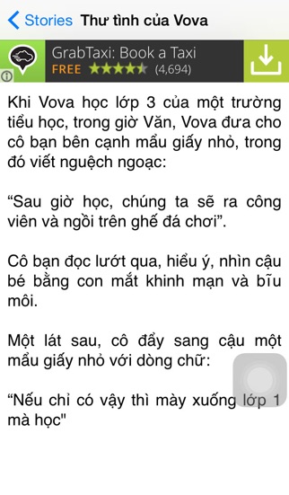 Screenshot #3 pour Vova Cười