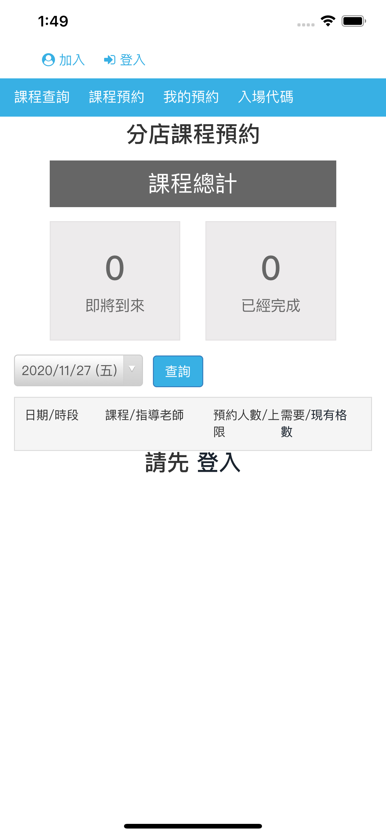 Bluezone Studios 會員俱樂部