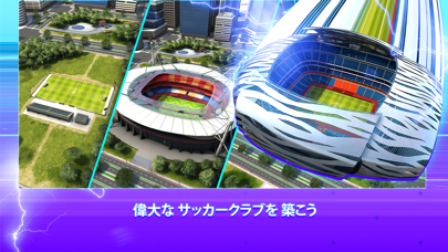 Top Eleven: サッカー マネージ... screenshot1