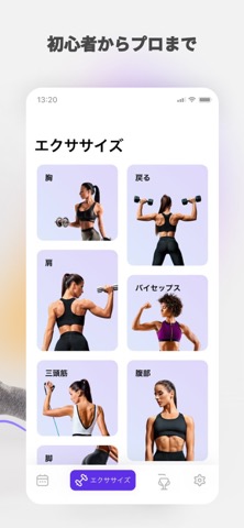 Fitness：女性のための エクササイズ 自宅のおすすめ画像3