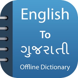 Gujarati Dictionary-Translator