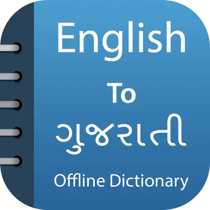 Gujarati Dictionary-Translator Cheats