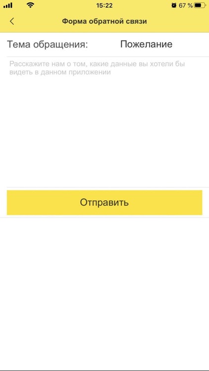 Управляющий "1С:Фитнес клуб" screenshot-5