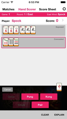 Mahjong Helper & Calculatorのおすすめ画像1