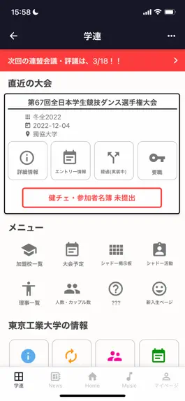 Game screenshot Fullcheck apk