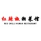 Red Chilli Hunan Restaurant is a convenient application designed to enhance your dining experience