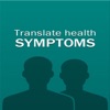 Health symptoms translator icon