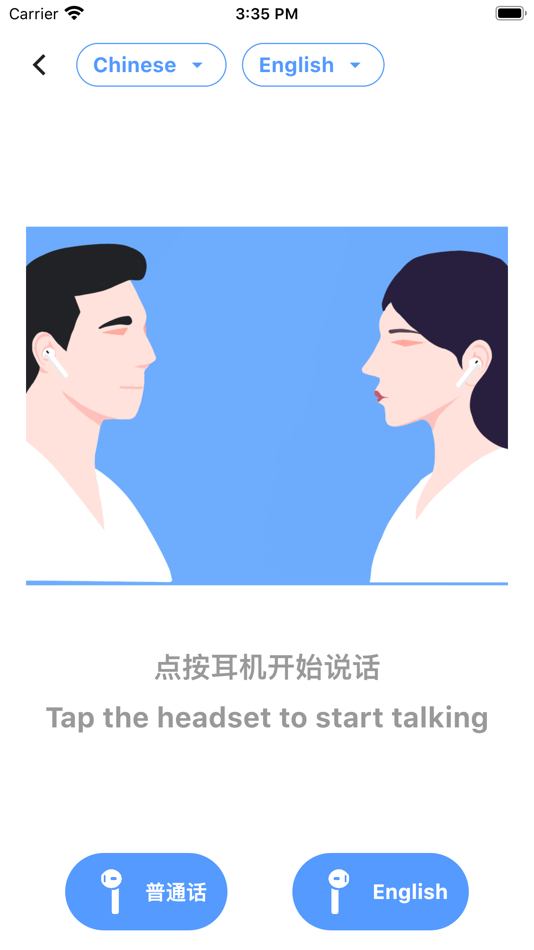 #2. Translation Headset (iOS) Podle: Shenzhen Sealea Technology Co.,Ltd