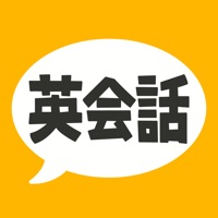 英会話フレーズ1600