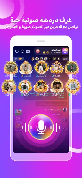 Game screenshot Allo: Voice Chat & Games mod apk