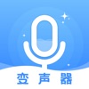 变声器-搞笑语音实时趣味变声软件 icon