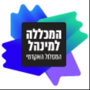 המכללה למינהל - סטודנטים