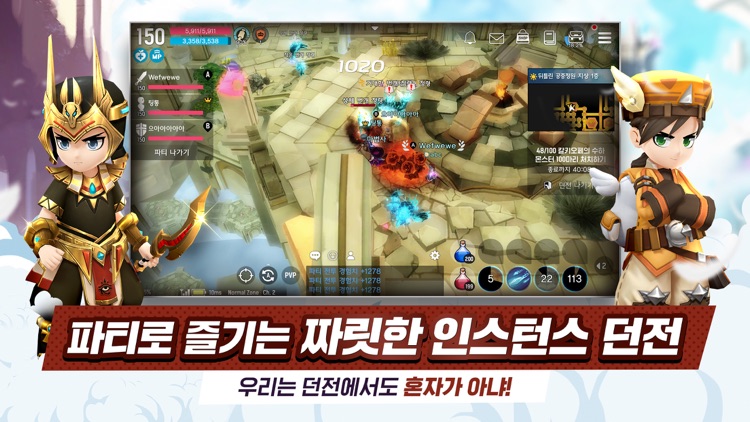 달빛조각사 screenshot-6