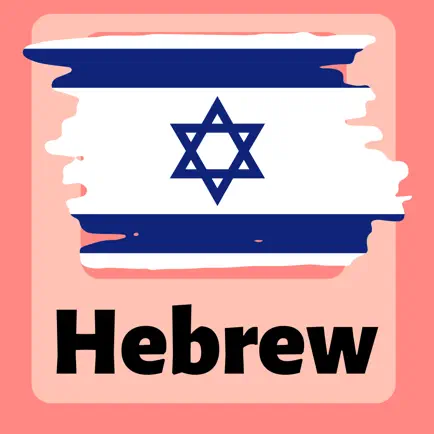 Learn Hebrew For Beginners Cheats